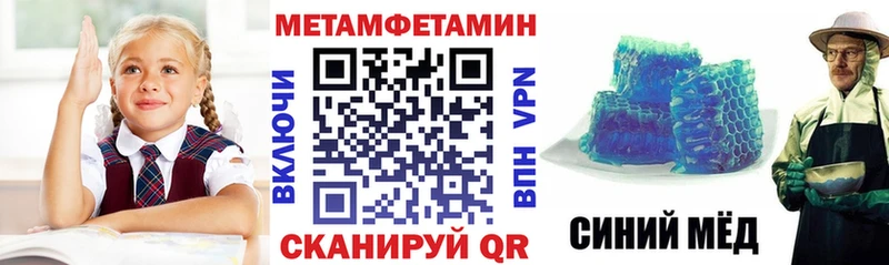 Амфетамин 97% дарнет шоп Советск