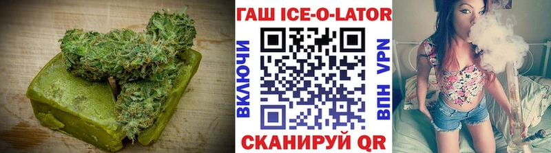 купить наркотики сайты  Советск  Еда ТГК конопля 