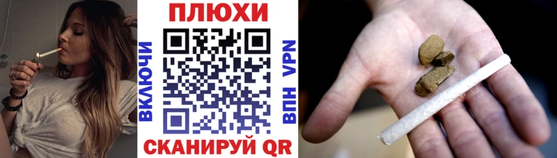 ГАШ 40% ТГК  где можно купить наркотик  kraken   Советск 