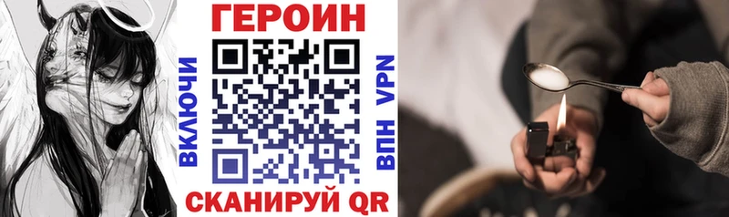 kraken tor Советск Героин афганец где можно купить