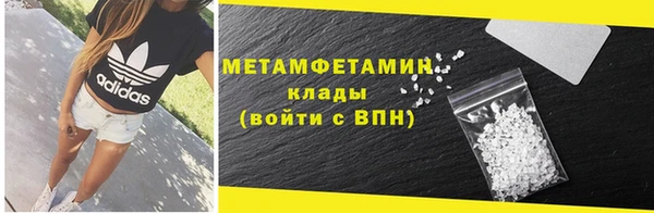 амфетамин Нефтекумск