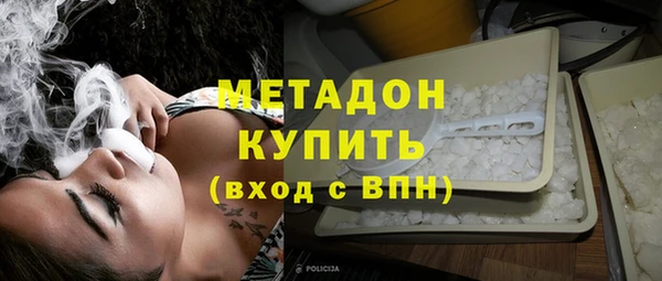 не бодяженный Абдулино
