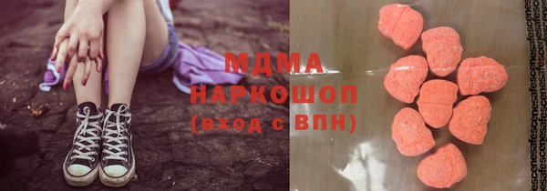 бутик Абинск