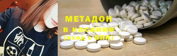 не бодяженный Абдулино