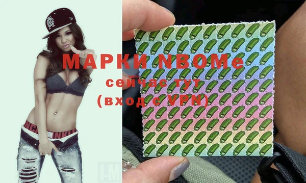 мескалин Абаза