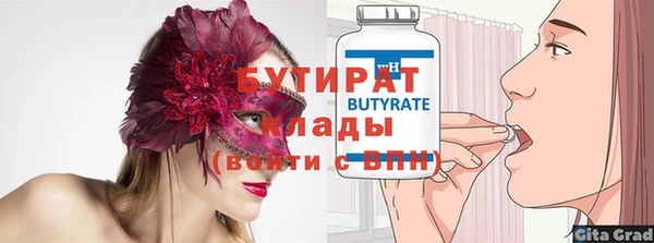 МДМА Нефтегорск