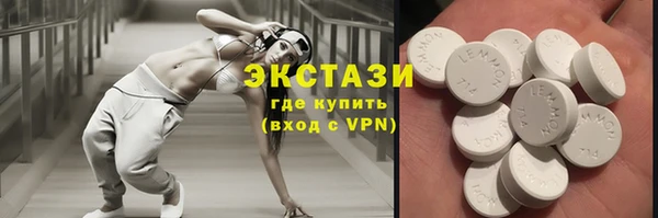 бутик Абинск