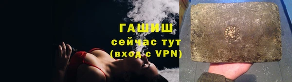 бутик Абинск