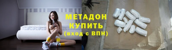 не бодяженный Абдулино