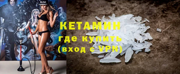 бутик Абинск