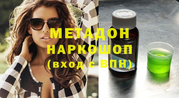 мефедрон Нея