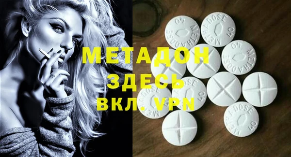 бутик Абинск