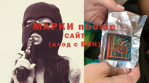 мескалин Абаза