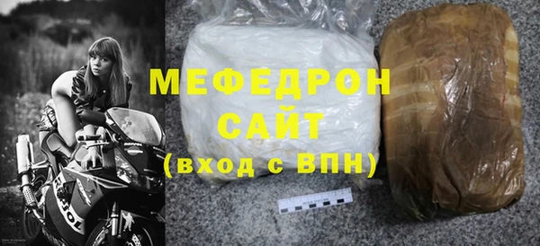 мескалин Абаза