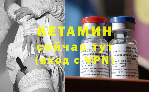 бутик Абинск