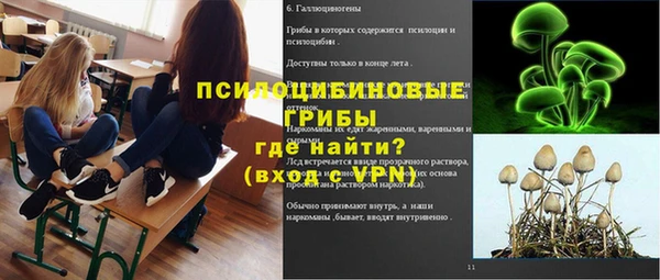 бутик Абинск