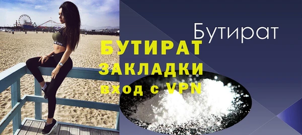 амфетамин Нефтекумск