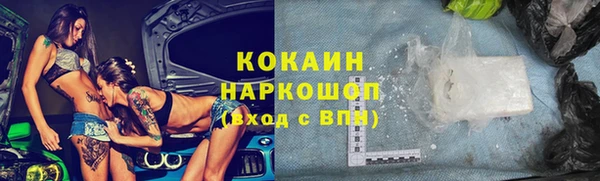 мескалин Абаза