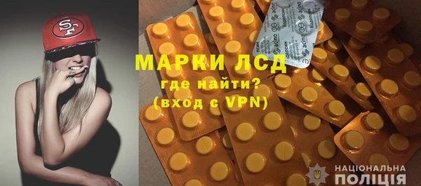 мескалин Абаза