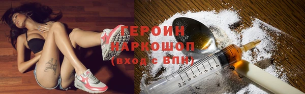 мескалин Абаза