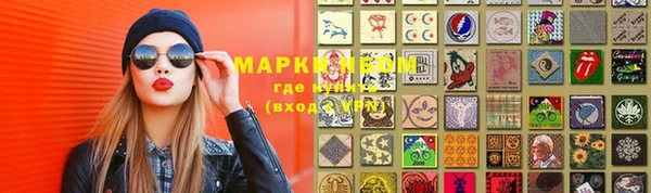 МДМА Нефтегорск