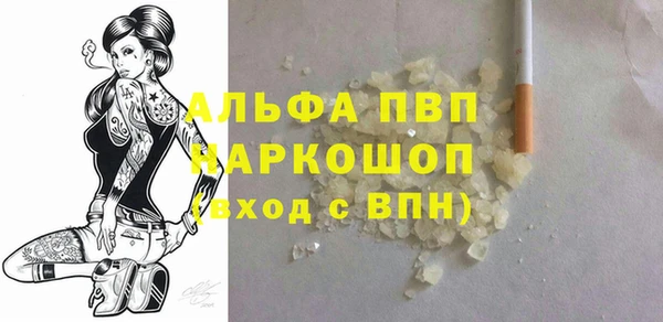 МДМА Нефтегорск