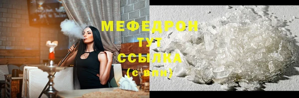 мескалин Абаза