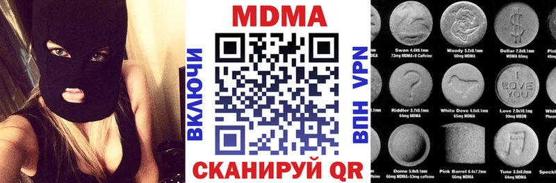 блэк спрут ссылки  Советск  MDMA Molly 