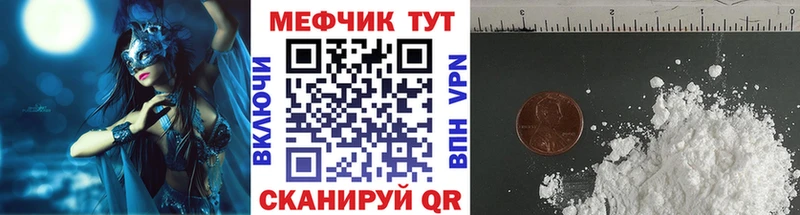 МЯУ-МЯУ VHQ  Советск 