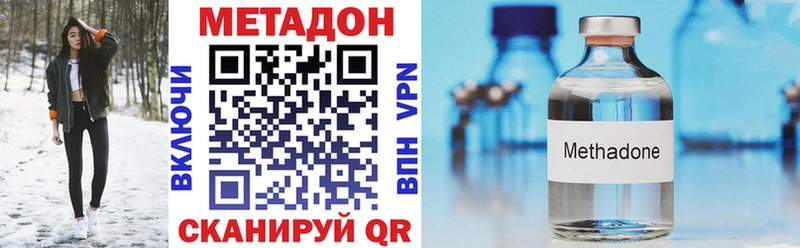 МЕТАДОН мёд  даркнет сайт  площадка состав  Советск 