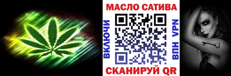 mega вход  Советск  ТГК вейп 