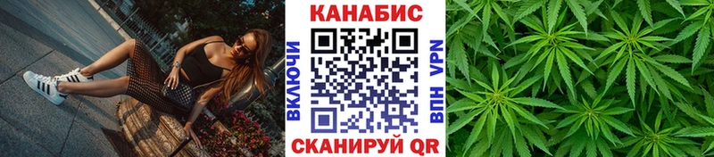 mega зеркало  Советск  Бошки Шишки марихуана 